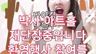 박은수 SK나이츠 치어리더
