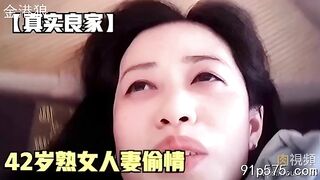 42歲人妻偷情年紀雖大逼卻粉嫩 china