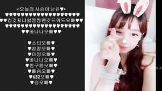 KOREAN BJ 2025061601 (49)