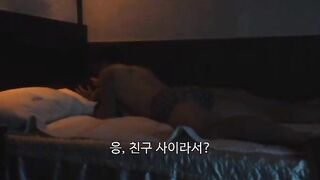 친구 사이