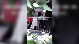 事務員ちゃんのフリフリお尻パンチラ　はしたないのに・・・気づいてない voyeur jp