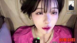 으악이 마사지 받다 눈풀려버림 ㅋㅋ korean porn vip