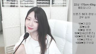KOREAN BJ 2017102606 korean bj 001