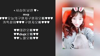 KOREAN BJ 2018060607 korean bj 001